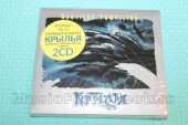 NAUTILUS POMPILIUS / ������ - 1995 / Russia