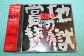 KISS / Tribute In Japan - 1998 / JAPAN