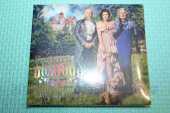 ARMY OF LOVERS / Sexodus - 2024 / ESTONIA