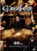 OSBOURNE, OZZY / Ozzfest - 10th Anniversary - 2005 / USA
