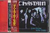 CHASTAIN / For Those Who Dare - 1990 / JAPAN