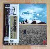 LENNON, JOHN / Mind Games / JAPAN