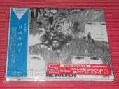BEATLES, THE / Revolver / JAPAN