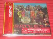 BEATLES, THE / Sgt. Pepper's Lonely Hearts Club Band - 1978 / JAPAN