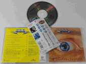 U.D.O. / Faceless World - 1990 / JAPAN