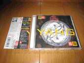 FISH / Yang - 1995 / JAPAN