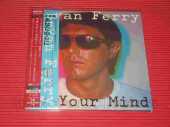 FERRY, BRIAN / In Your Mind - 1977 / JAPAN
