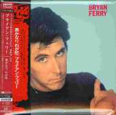 FERRY, BRIAN / These Foolish Things - 1973 / JAPAN