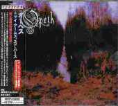 OPETH / My Arms, Your Hearse - 2008 / JAPAN