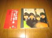 BEATLES, THE / For Sale - 1964 / JAPAN