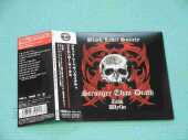 BLACK LABEL SOCIETY / Stronger Than Death - 2000 / JAPAN