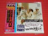 CHEAP TRICK / Dream Police - 1979 / JAPAN