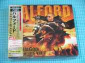 HALFORD / Metal God Essentials Vol. 1 - 2007 / JAPAN