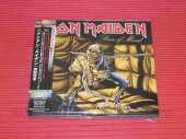 IRON MAIDEN / Piece Of Mind - 1983 / JAPAN