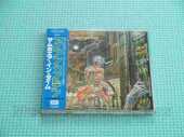 IRON MAIDEN / Somewhere In Time - 1986 / JAPAN