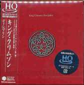 KING CRIMSON / Discipline - 1981 / JAPAN