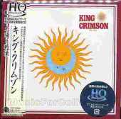 KING CRIMSON / Lark's Tongues In Aspic - 1973 / JAPAN