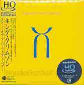KING CRIMSON / Three of a Perfect Pair - 1984 / JAPAN