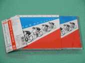 KRAFTWERK / Tour De France / JAPAN