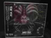 SABER TIGER / Obscure Diversity - 2018 / JAPAN