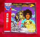 THIN LIZZY / Vagabonds of the Western World - 1972 / JAPAN