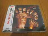 VANGELIS / Mask - 1985 / JAPAN