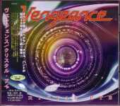 VENGEANCE / Crystal Eye - 2012 / JAPAN