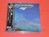 YES / Close to the Edge - 1972 / JAPAN