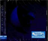 MOLASSESS / Through The Hollow - 2020 / JAPAN