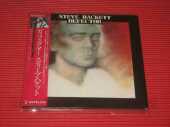 HACKETT, STEVE / Defector - 1980 / JAPAN