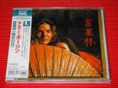 BOLIN, TOMMY / Private Eyes - 1976 / JAPAN