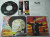 GAMMA RAY / Sigh No More - 1991 / JAPAN