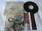 STRATOVARIUS / Fright Night - 1989 / JAPAN