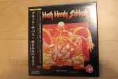 BLACK SABBATH / Sabbath Bloody Sabbath - 1973 / JAPAN