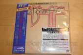 BECK, JEFF / BOGERT, TIM / APPICE, CARMINE / Live In Japan - 1973 / JAPAN