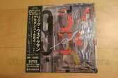 WAKEMAN, RICK / 1984 / JAPAN