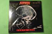 ACCEPT / Death Row - 1994 / EU