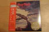 DEEP PURPLE / Stormbringer - 1974 / JAPAN