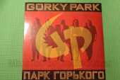 GORKY PARK / Gorky Park - 1989 / USA