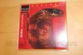 BLACKFOOT / Striker - 1979 / JAPAN