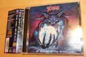 DIO / Master Of The Moon - 2004 / JAPAN