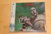 QUEEN / News Of The World - 1977 / JAPAN