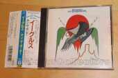 EAGLES, THE / On The Border - 1974 / JAPAN