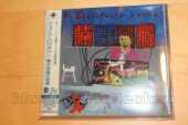 HARRISON, GEORGE / Electronic Sound - 1969 / JAPAN