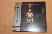 SCHENKER, MICHAEL / MSG - 1981 / JAPAN