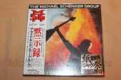 SCHENKER, MICHAEL / Assault Attack - 1982 / JAPAN