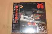 SCHENKER, MICHAEL / Built To Destroy - 1983 / JAPAN