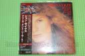SYKES, JOHN / Please Don't Leave Me - 1982 / JAPAN