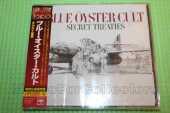 BLUE OYSTER CULT / Secret Treaties - 1974 / JAPAN