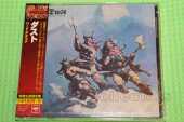DUST / Hard Attack - 1972 / JAPAN